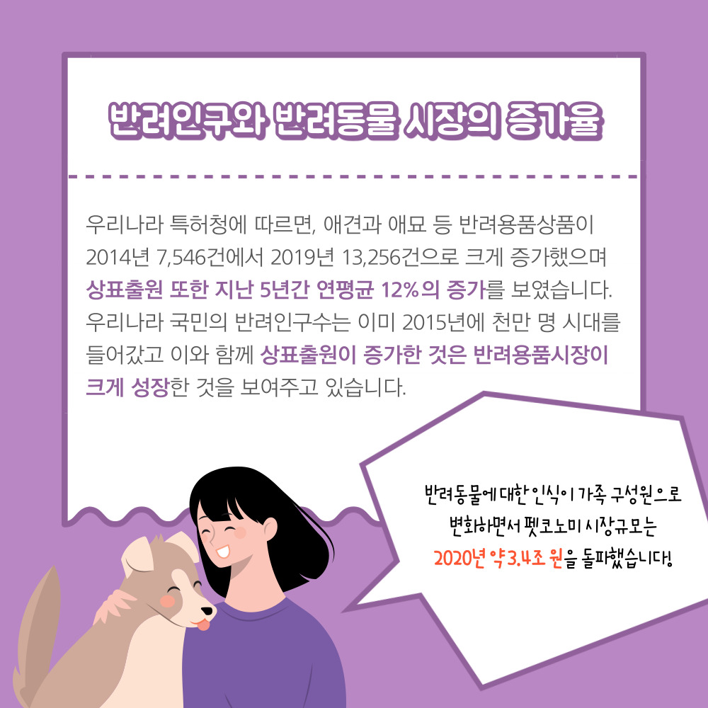 002 – 기율특허법인