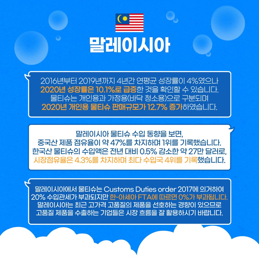 004 – 기율특허법인