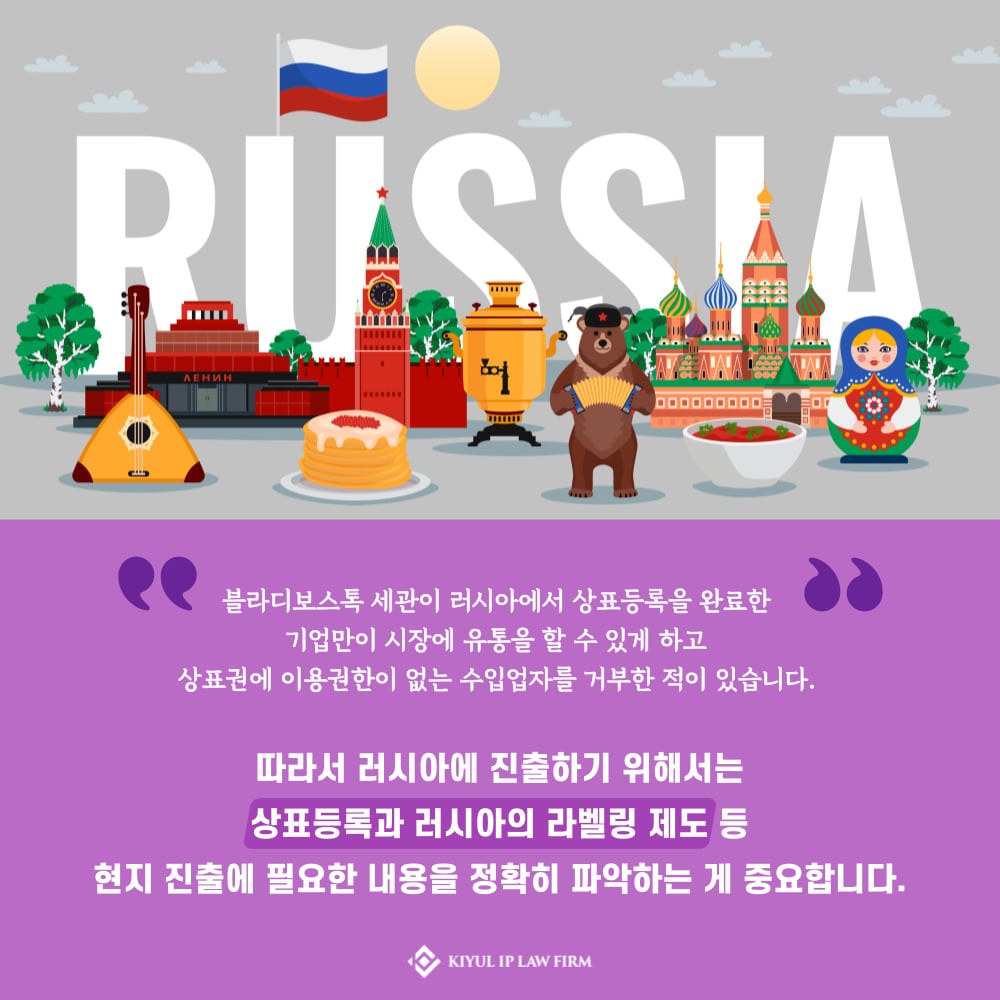 002 – 기율특허법인