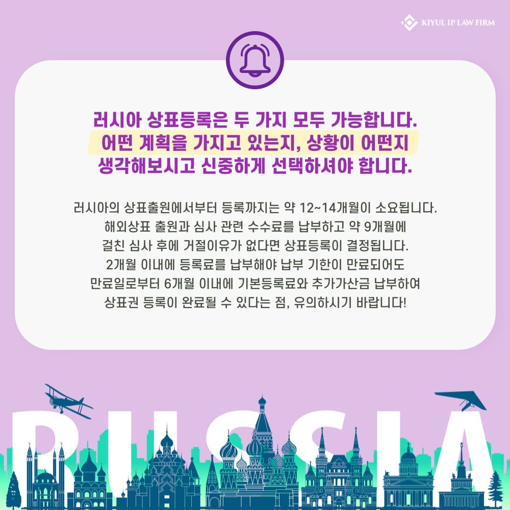 005 – 기율특허법인