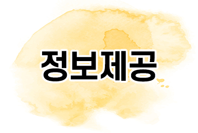 – 기율특허법인