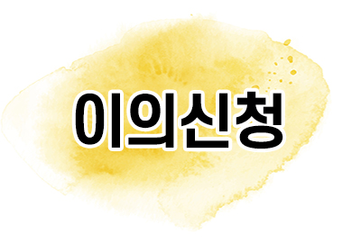 – 기율특허법인