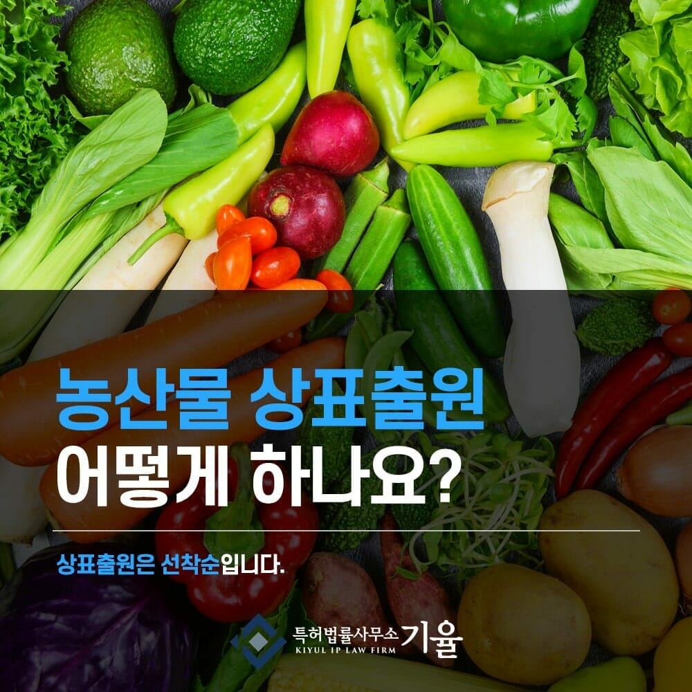 00-min – 기율특허법인
