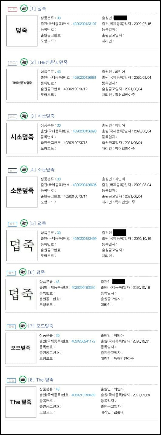 01 – 기율특허법인