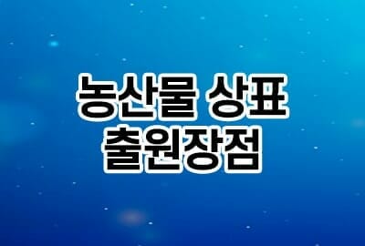 01-min – 기율특허법인