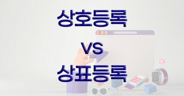 02 – 기율특허법인