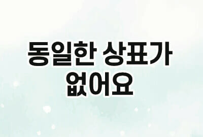 02-min – 기율특허법인