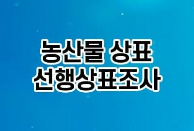02-min – 기율특허법인