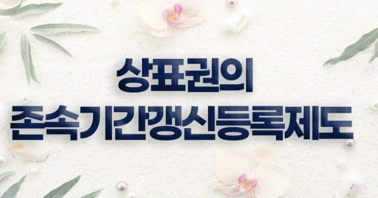 02-min – 기율특허법인