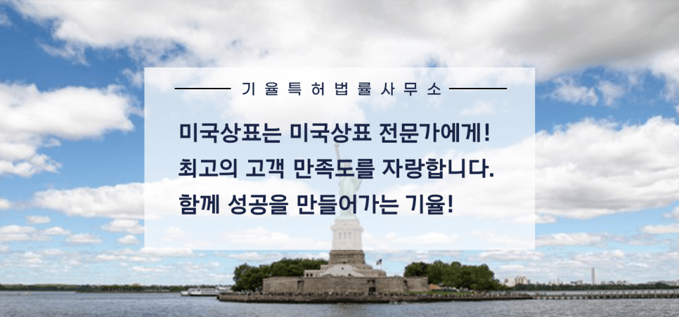 02-min – 기율특허법인