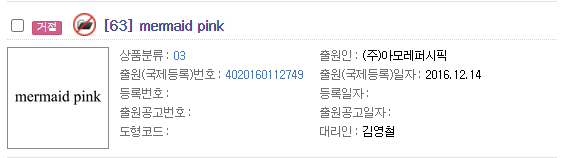 03 – 기율특허법인