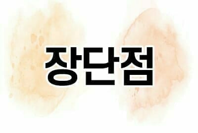 03-min – 기율특허법인