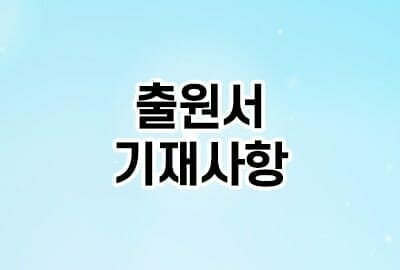 03-min – 기율특허법인