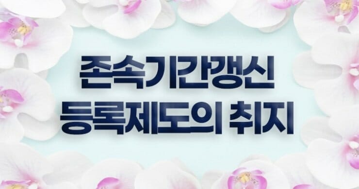 03-min – 기율특허법인