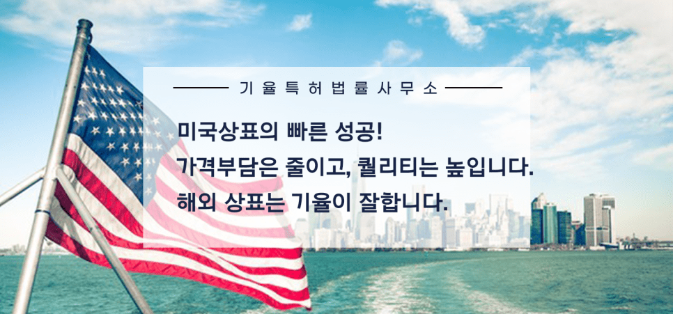 03-min – 기율특허법인