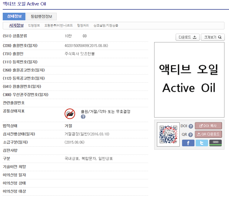 04 – 기율특허법인