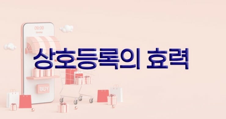 04 – 기율특허법인