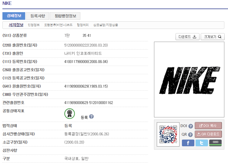 04 – 기율특허법인