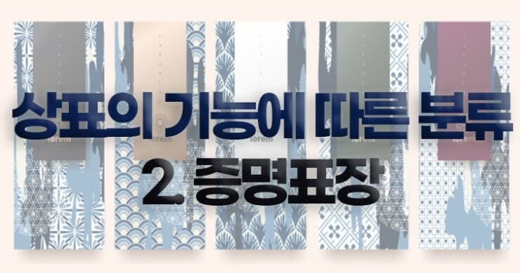 04-min – 기율특허법인