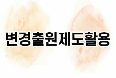 04-min – 기율특허법인