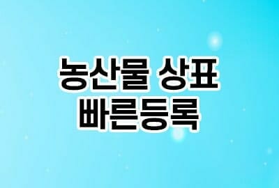 04-min – 기율특허법인