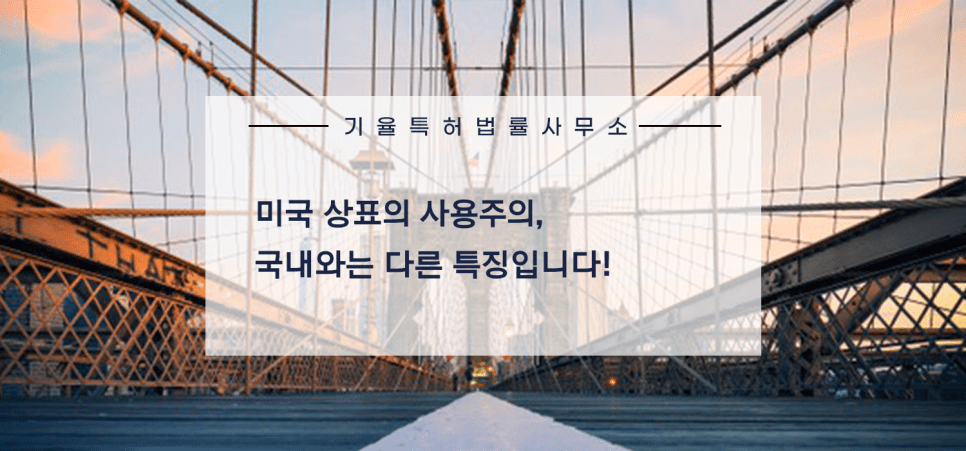 04-min – 기율특허법인