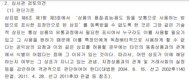 05 – 기율특허법인