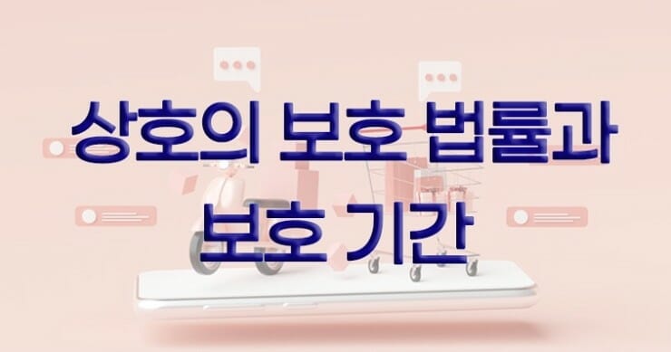 05 – 기율특허법인