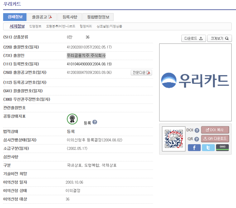 05 – 기율특허법인