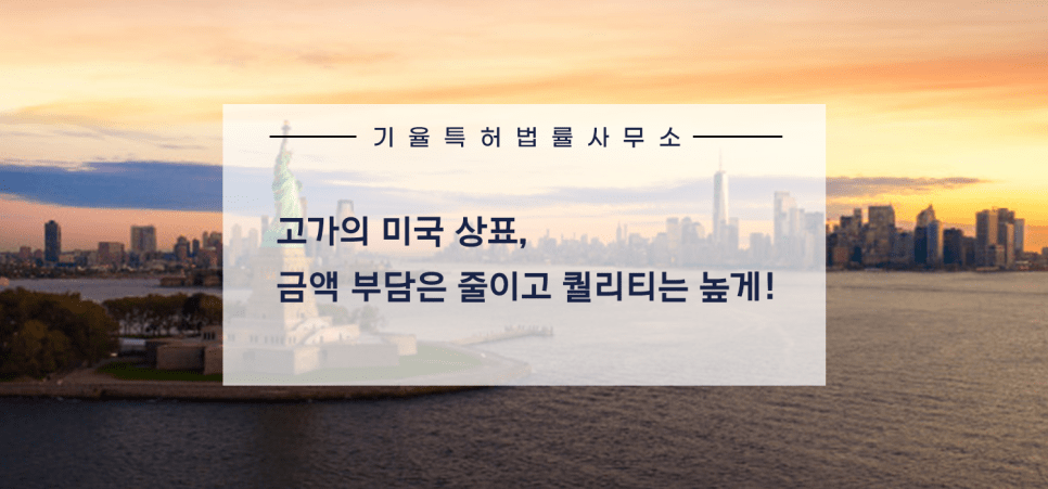 05-min – 기율특허법인