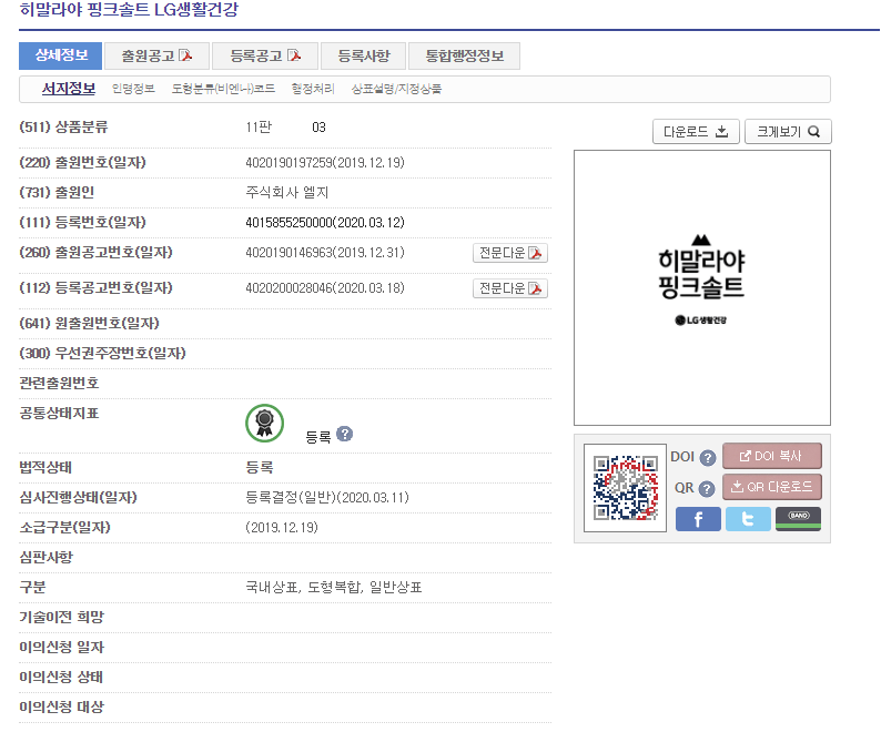 06 – 기율특허법인
