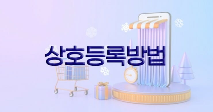 06 – 기율특허법인