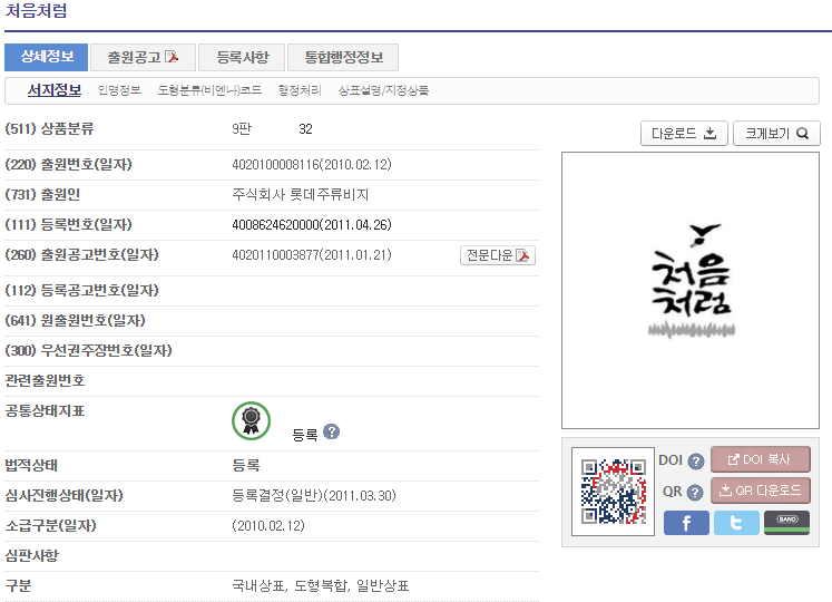 06 – 기율특허법인