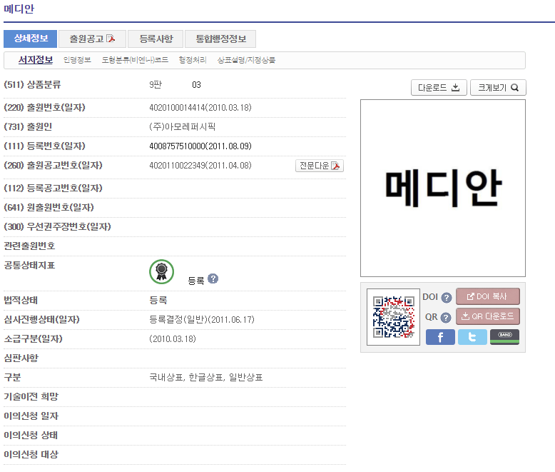07 – 기율특허법인