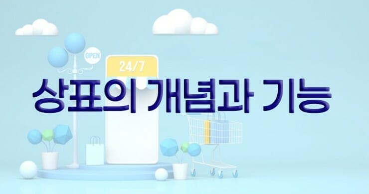 07 – 기율특허법인