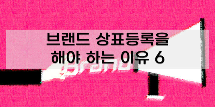 07 – 기율특허법인