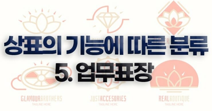 07-min – 기율특허법인