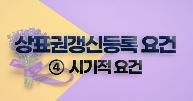 07-min – 기율특허법인