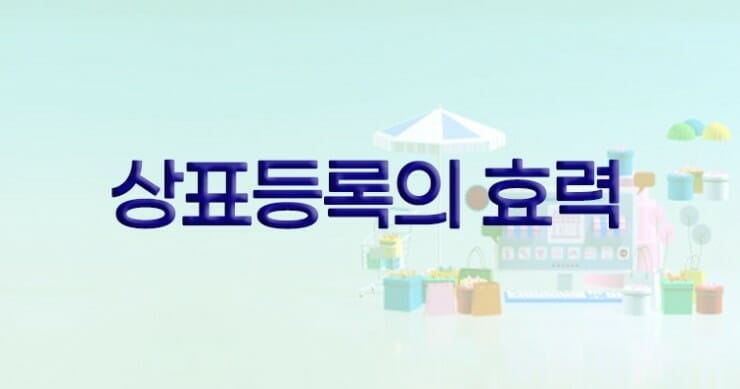 08 – 기율특허법인