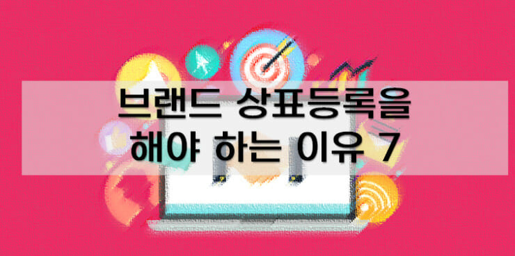 08 – 기율특허법인