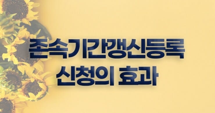 08-min – 기율특허법인