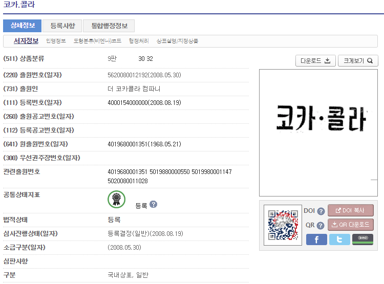 09 – 기율특허법인