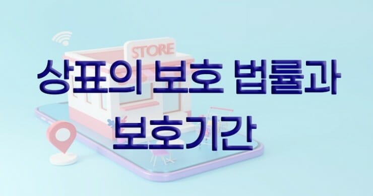 09 – 기율특허법인