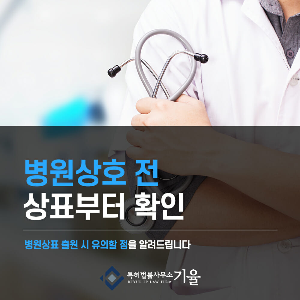 1-min – 기율특허법인