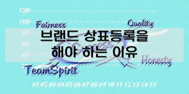 10 – 기율특허법인