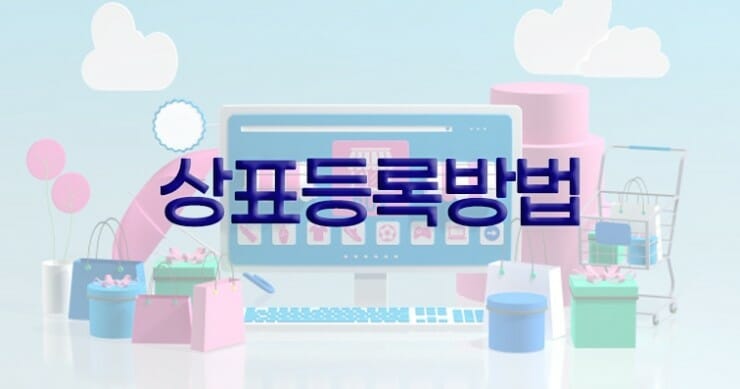 10 – 기율특허법인