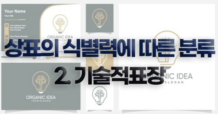 10-min – 기율특허법인