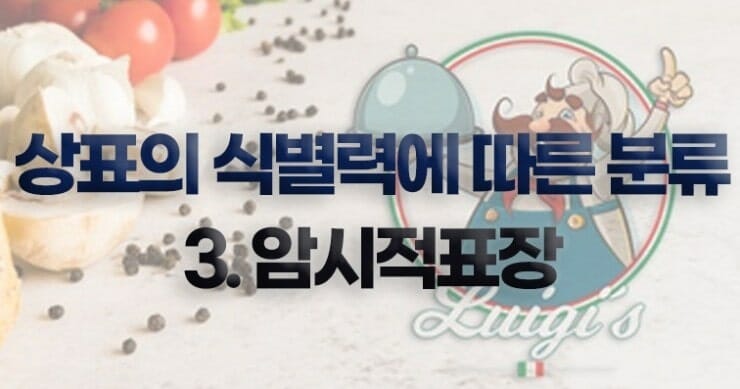11-min – 기율특허법인