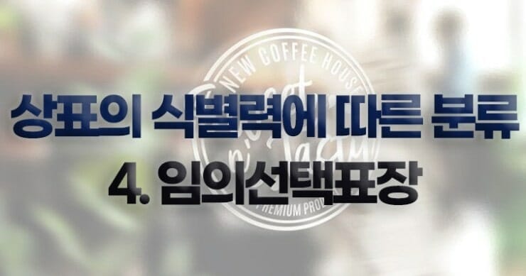 12-min – 기율특허법인