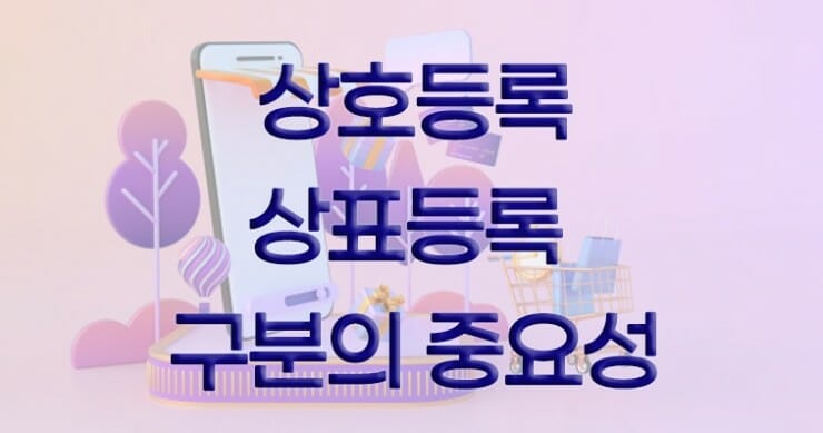 12 – 기율특허법인
